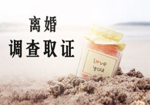 <b> 宁波侦探：证明对方出轨的证据是什么</b>