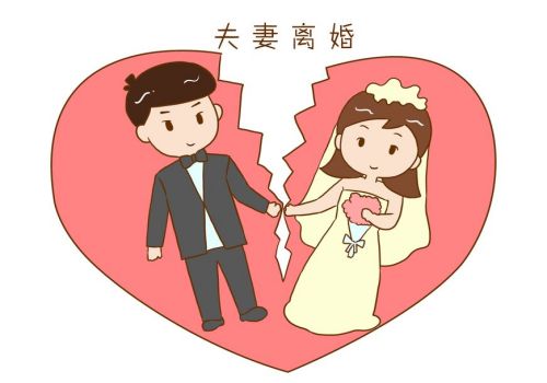 青岛出轨取证：一方出轨另一方要净身出···